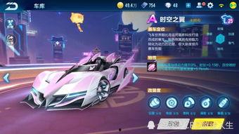 qq飞车手游新车爆料最新免费,全新速度风暴！QQ飞车手游最新免费赛车爆料来袭